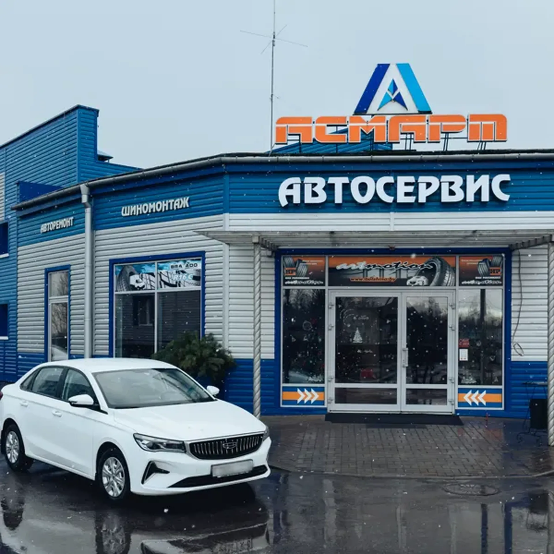 Расширение наших услуг