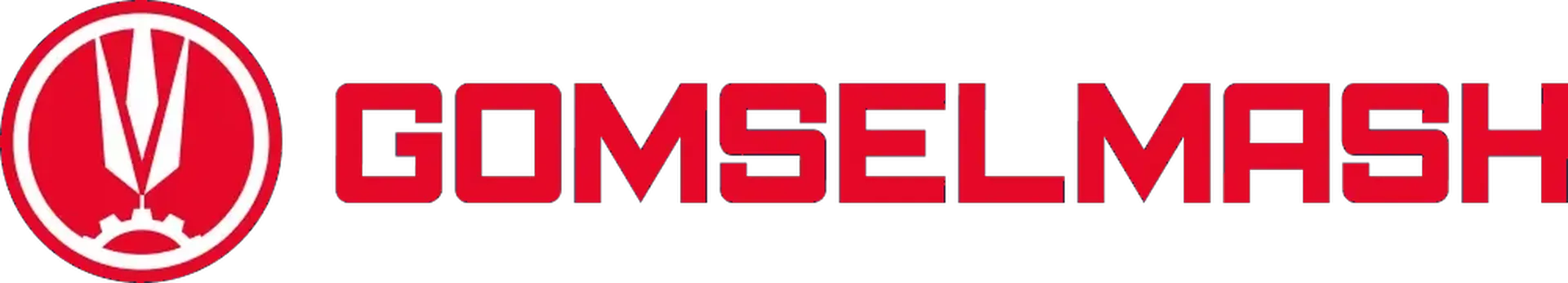 Гомсельмаш